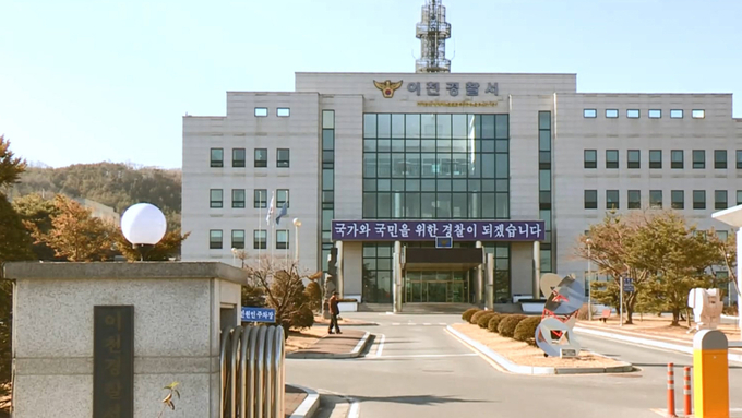 경기 이천경찰서 전경 (사진=연합뉴스)