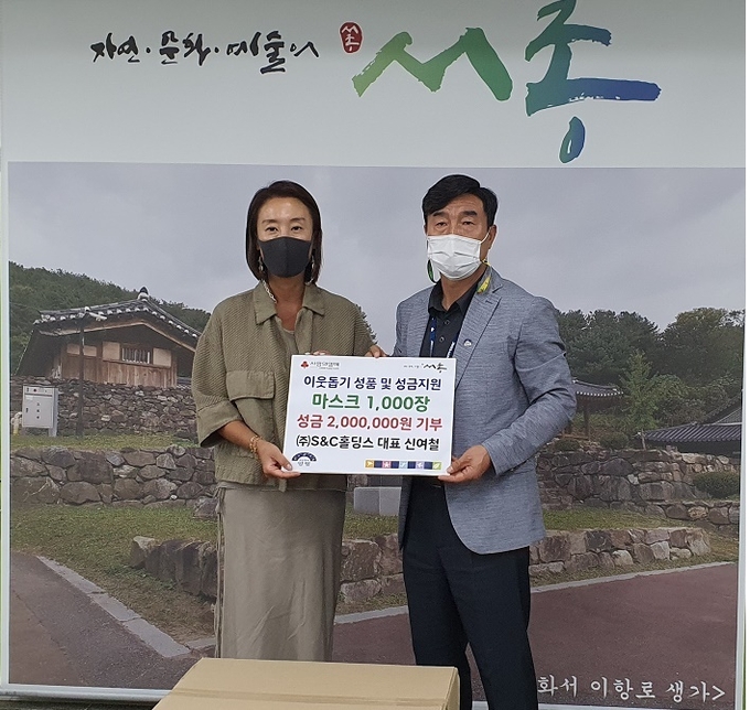 (사진=양평군 서종면 제공)