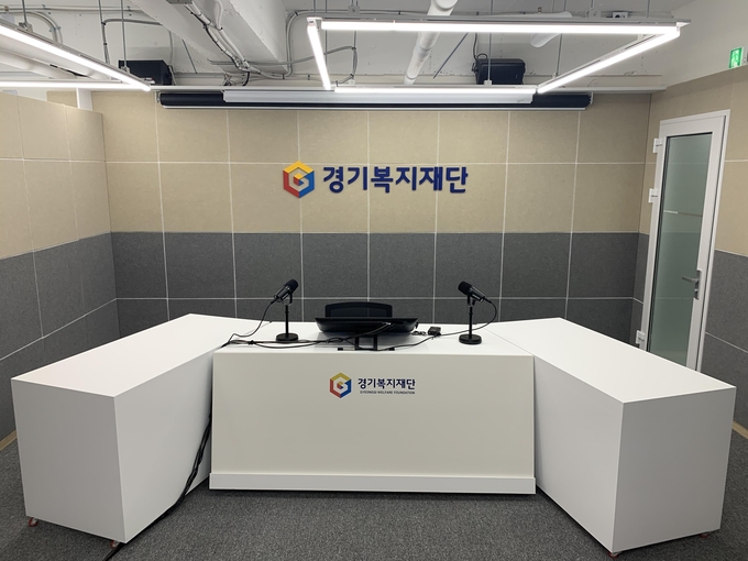경기복지재단 북부센터에 설치돼 있는 화상 교육장의 모습(사진=경기복지재단 제공)
