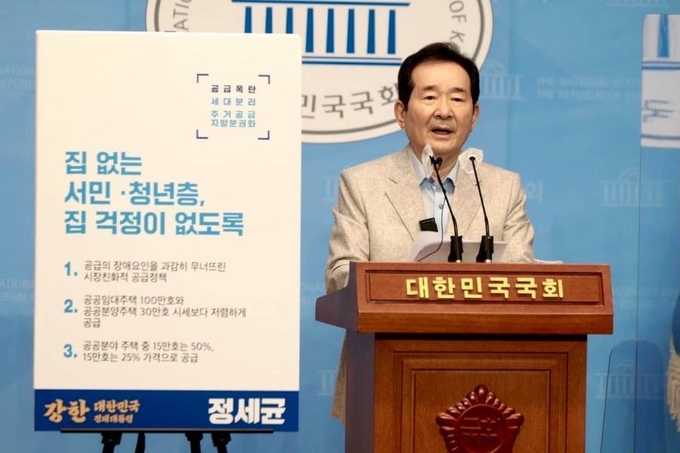 정세균 전 총리 페이스북 캡쳐