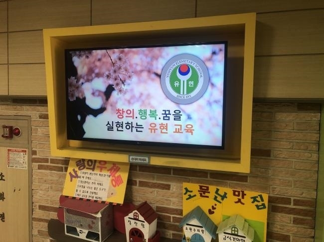 (사진=김포교육지원청 제공)
