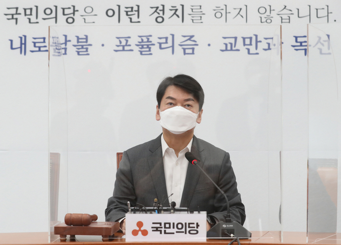 국민의당 안철수 대표가 21일 서울 여의도 국회에서 열린 최고위원회의에서 발언하고 있다. (사진= 연합뉴스) 