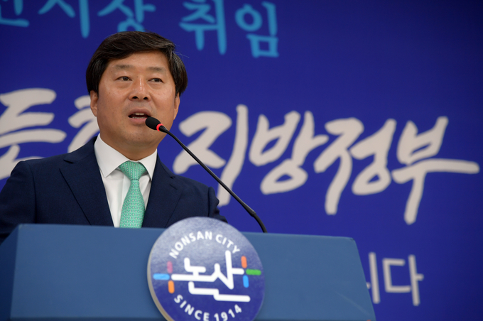 황명선 전국시장군수구청장 협의회 대표회장 (사진= 논산시 제공)