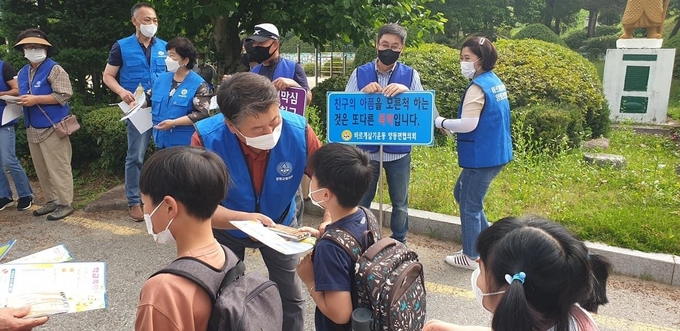 (사진=양평군 바르게살기운동협의회 제공)