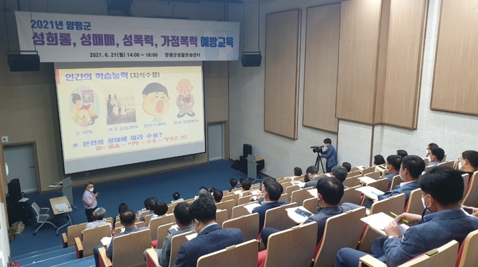 (사진=양평군 제공)