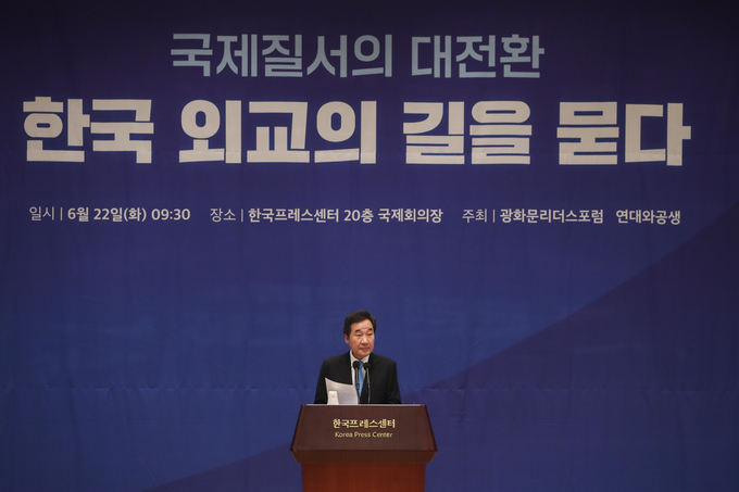 한국외교의길 기조연설하는 이낙연 (사진 = 이낙연 의원실 제공)