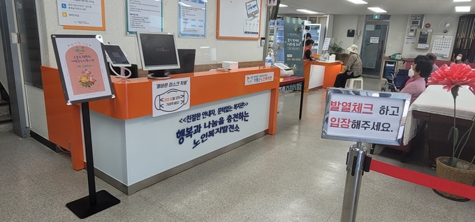 (사진=가평군 제공)