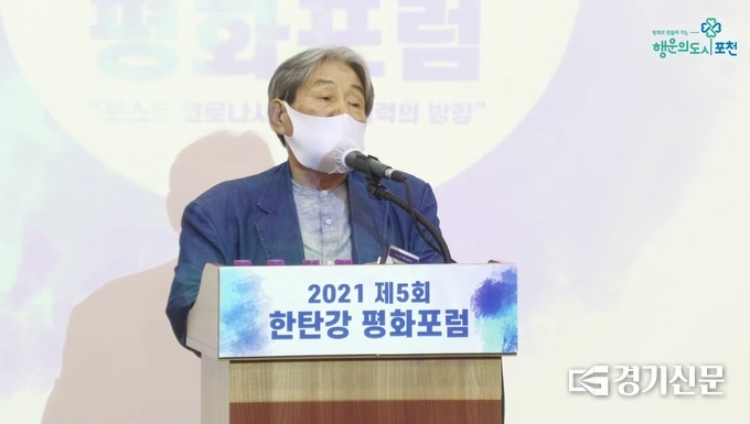 이해학 겨레살림공동체 이사장이 축사하고 있다. (사진=포천시청 유튜브 캡쳐)