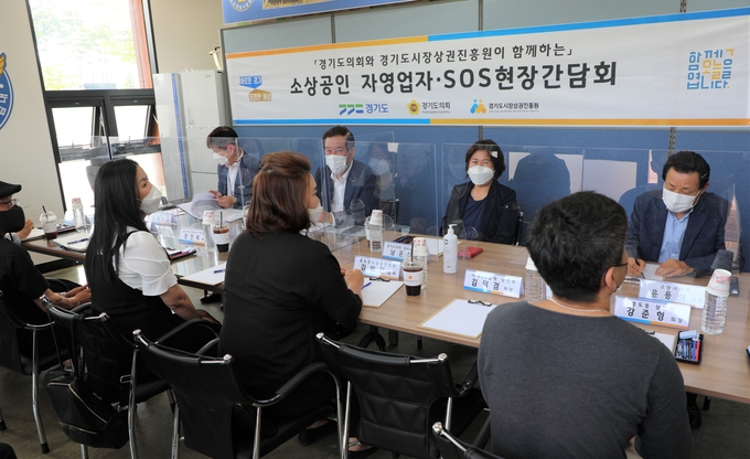 경기도와 경기도시장상권진흥원이 22일 고양시 덕양구 도래울 의장대공원에서 SOS 현장상담소(6회차)를 운영했다. (사진= 경상원 제공)