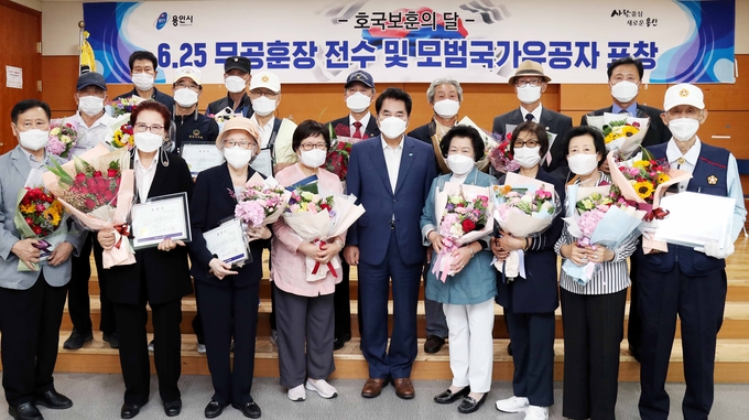 백군기 용인시장이 ‘6·25 무공훈장 전수 및 모범 국가유공자 표창장 수여식’에서 참석자들과 기념촬영을 하고 있다. (사진=용인시 제공)