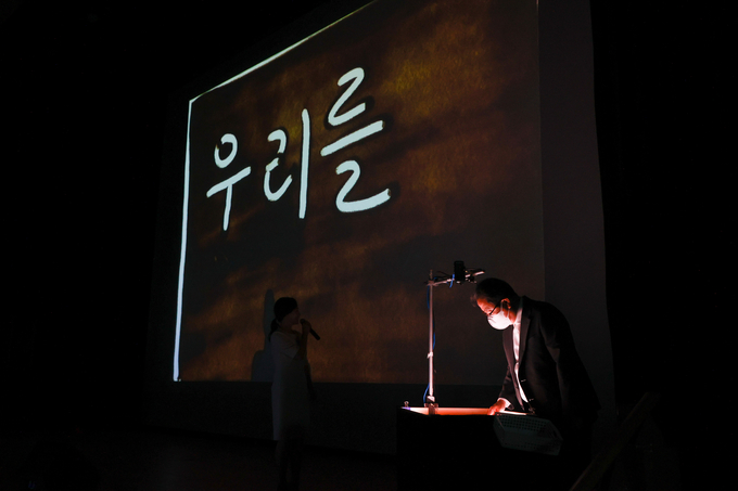 남양주시는 22일 다산아트홀에서 2021년 전 직원 대상 ‘행동강령 교육 및 청렴 라이브(Live)’를 개최했다. (사진=남양주시 제공)