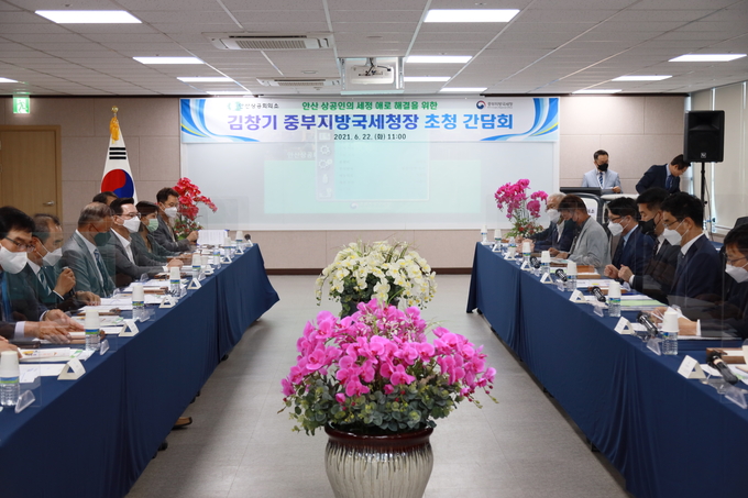(사진=중부지방국세청)