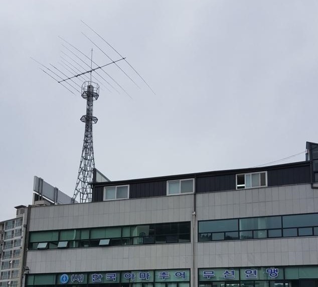 사단법인 한국아마추어무선연맹 사옥.