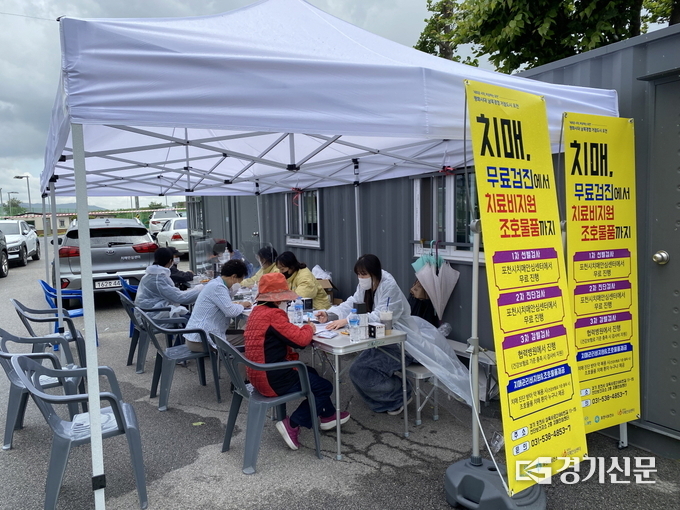코로나 백신 접종을 받으로 온 어르신들에게 무료 치매조기검진을 실시하고 있다. (사진=포천시 제공) 