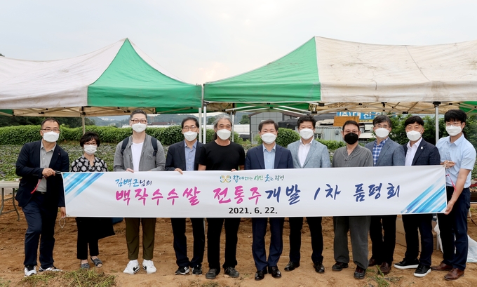 광명시 특산미 백작수수쌀로 만든 전통주 출시 앞두고 품평회가 개최됐다. (사진=광명시 제공)