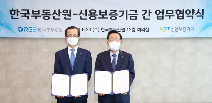 23일 손태락 한국부동산원 원장(사진 왼쪽)과 윤대희 신용보증기금 이사장(오른쪽)이 대구시 한국부동산원 본점에서 ‘데이터 교류 활성화를 위한 업무협약식’에 참석해 기념촬영을 한 모습. (사진=신용보증기금 제공)