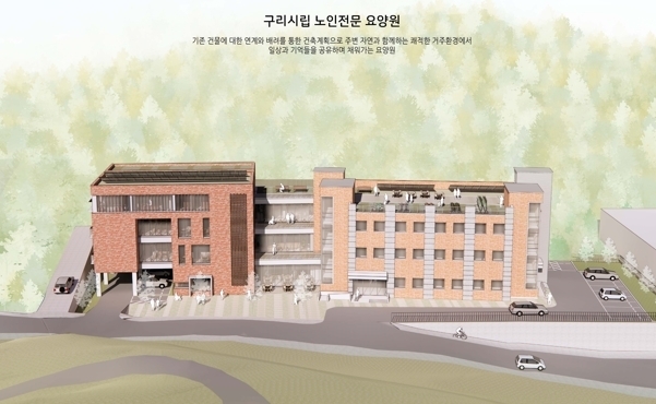 구리시립노인전문요양원 증축 사업 설계공모 당선작 조감도. (조감도=구리시 제공)