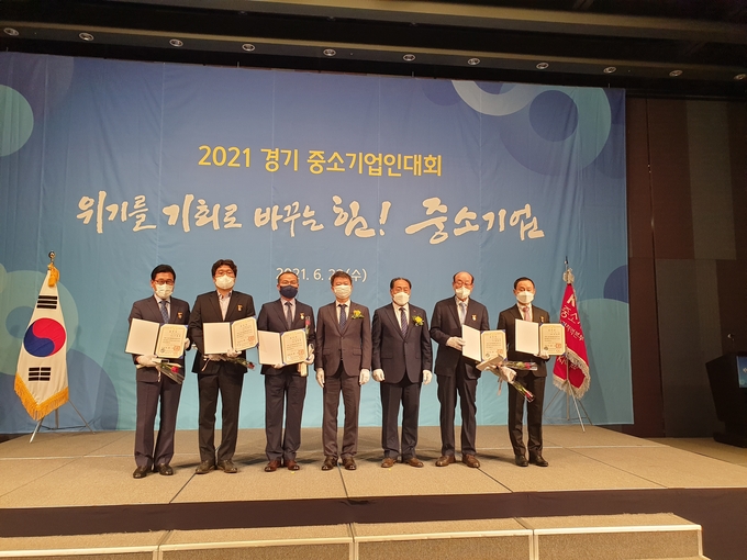 (사진=중소기업중앙회 경기지역본부)