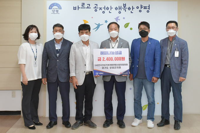 (사진=양평군 제공)