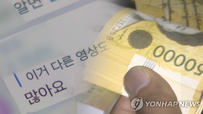 (사진=연합뉴스)