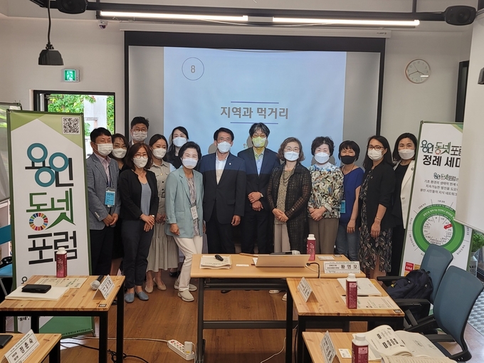 용인동넷포럼이 개최한 세미나에 참석한 인사들의 모습 (사진=용인동넷포럼 제공)