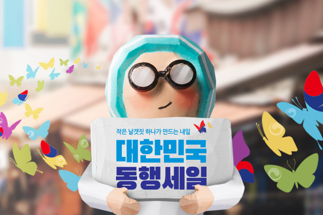 (사진=우아한형제들)