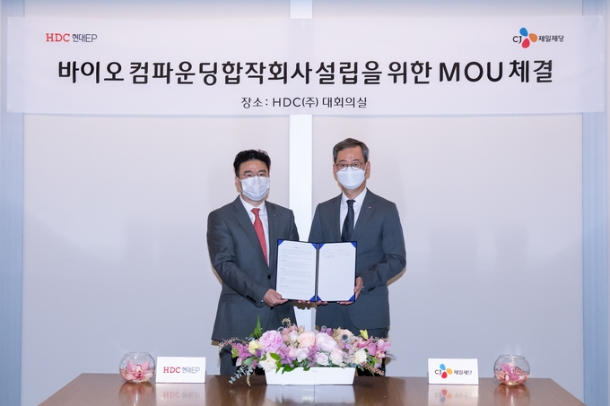 정중규 HDC현대EP 대표이사(왼쪽)와 최은석 CJ제일제당 대표이사(오른쪽)가 24일 서울 강남구 현대아이파크타워에서 ‘바이오 컴파운딩 합작회사 설립을 위한 양해각서(MOU)’를 체결한 모습. (사진=CJ제일제당 제공)