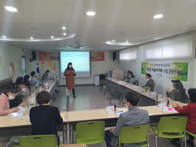 오산시 중앙동 마을복지계획 수립과 실행 회의 장면.(사진= 오산시 제공)