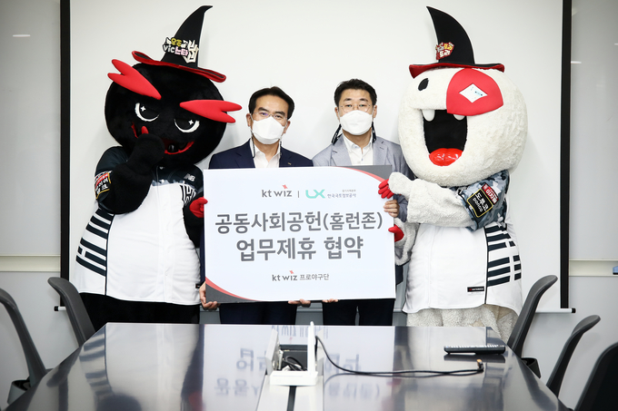 (사진=한국국토정보공사 제공)