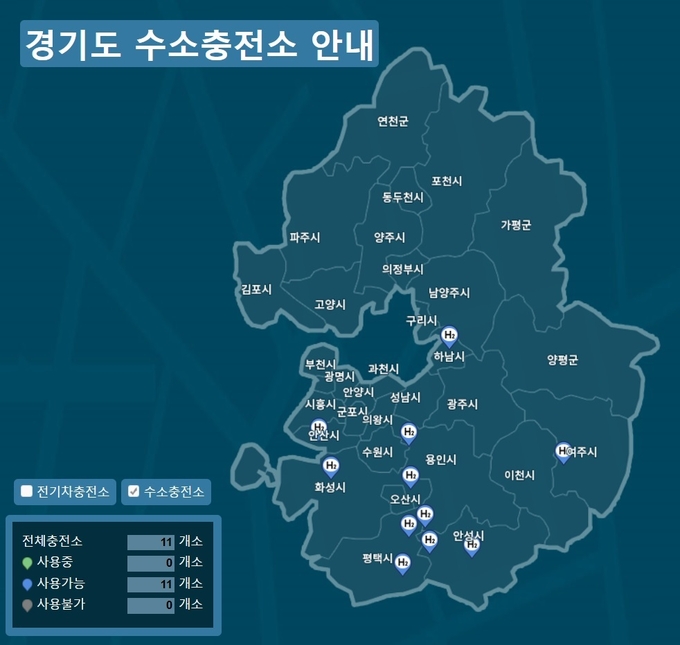 (사진=저공해차통합누리집)