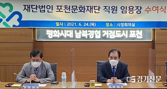박윤국 포천시장이 축사를 하고 있다. (사진=문석완 기자)