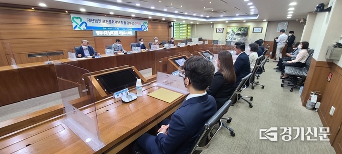 포천시청 시정회의실에서 '재단법인 포천문화재단 직원 임용장 수여식'이 열리고 있다. (사진=문석완 기자)