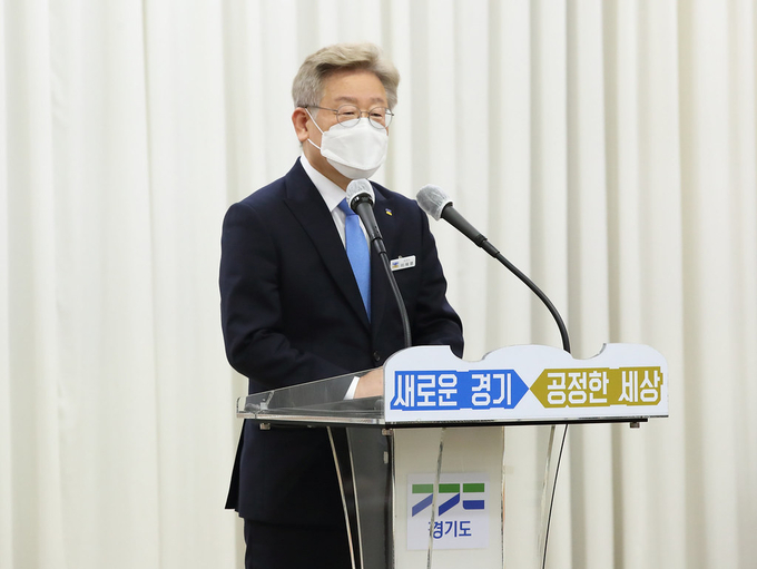 24일 오후 경기도 여성가족 정책발굴 포럼 종합발표회에서 이재명 경기도지사가 인사말을 하고 있다. (사진= 경기도 제공)
