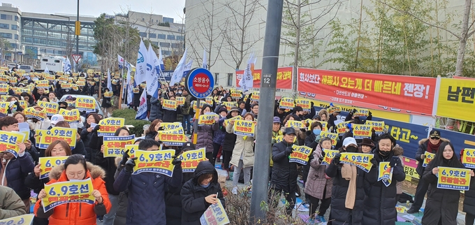 다산총연이 지난 2019년 12월 부족한 정부 교통대책에 항의하며 세종시 정부청사 앞에서 대규모 집회를 가졌다. (사진=다산신도시 총연합회 제공)