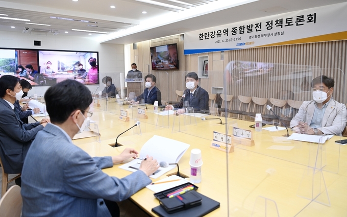 한탄강유역 종합발전 정책토론회 (사진 = 경기도 제공)