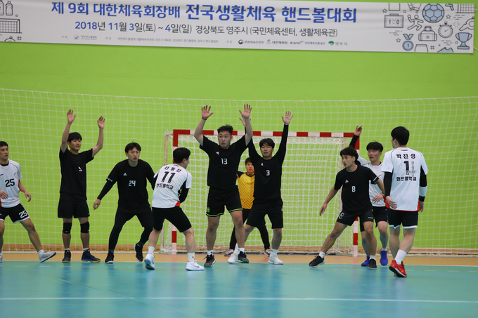 제12회 대한체육회장배 전국생활체육 핸드볼대회가 오는 26일 하남시에서 열린다. 사진은 지난 2018년 제9회 대회 모습 (사진=대한핸드볼협회 제공)
