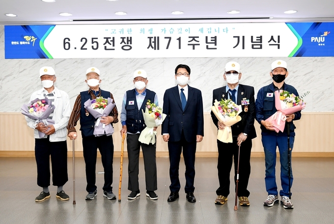 최종환 시장이 제71주년 6·25 기념식에서 참전유공자들과 기념촬영을 하고있다.(사진=파주시 제공)