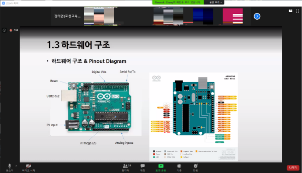 포천 학생 SMART 미래교육 온라인 프로그램. (사진=포천교육지원청 제공)