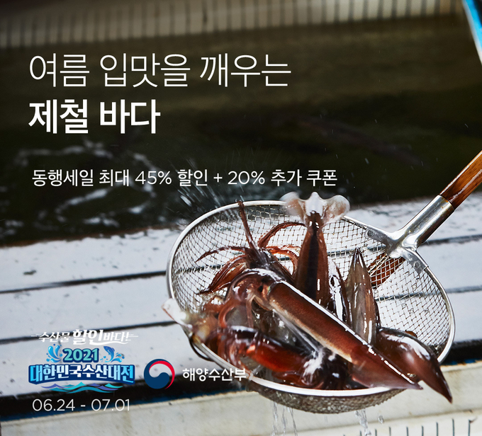 (사진=컬리)