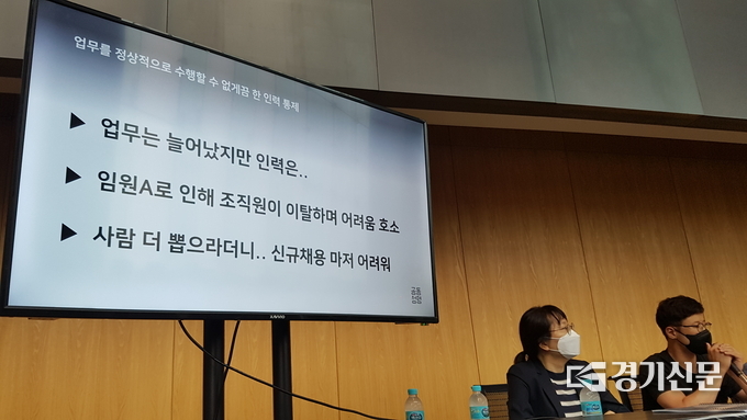 (사진=현지용 기자)