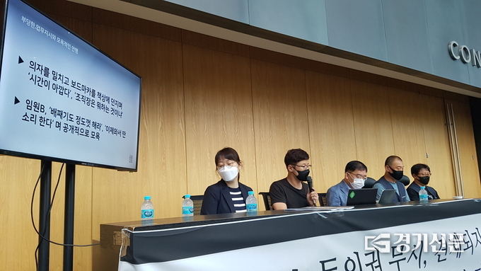 (사진=현지용 기자)