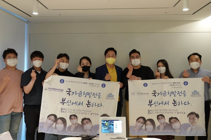 더불어민주당 대권주자인 김두관 의원이 26일 부산 KT&G 상상마당에서 부·울·경 청년들과 특별한 만남을 가졌다. (사진=김두관 의원실)