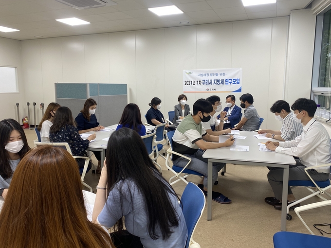 구리시가 지난 24일 세정 발전 위한 지방세 연구모임 개최하고 있다. (사진=구리시 제공)