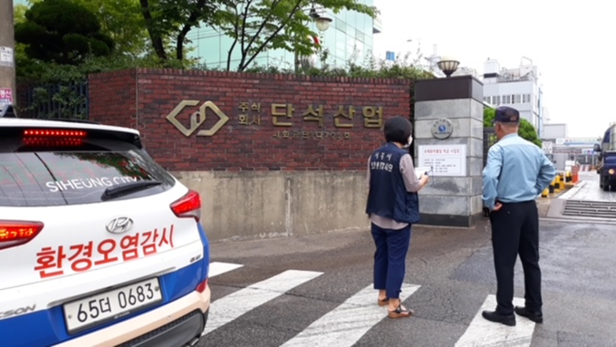 시흥시 민간환경감시원 24시간 운영. (사진=시흥시 제공)