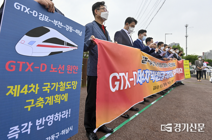 (사진= 경기신문DB)