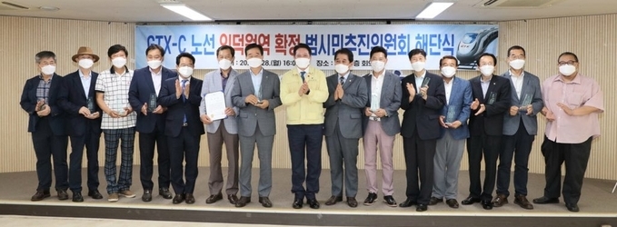 안양시 GTX-C노선 인덕원역 정차 범시민추진위 해단식에서 최대호 안양시장(사진 왼쪽 여덟번째)이 범시민추진위원 11명에게 감사패를 수여한 뒤 기념촬영을 하고 있다. (사진=안양시 제공)