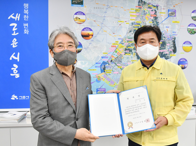 임병택 시흥시장 시흥시 총괄계획가·공공건축가 김영섭 위촉했다. (사진=시흥시 제공)