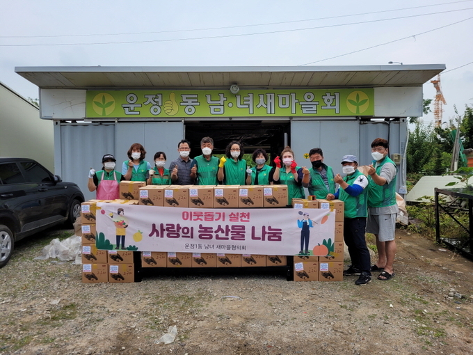파주시 운정1동 새마을협의회가 감자 120상자를 어려운 이웃에 전달했다. (사진=파주시 제공)