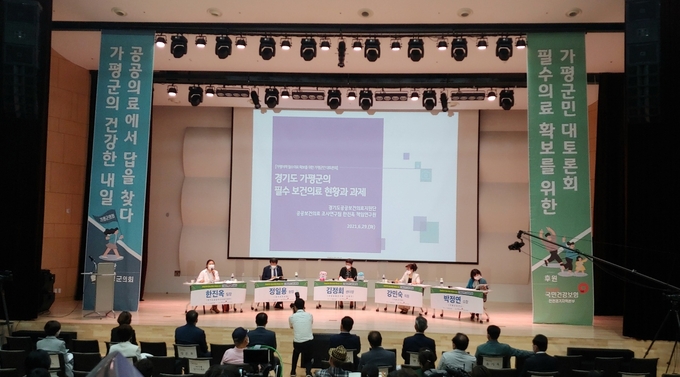 (사진=국민건강보험공단 인천경기본부)