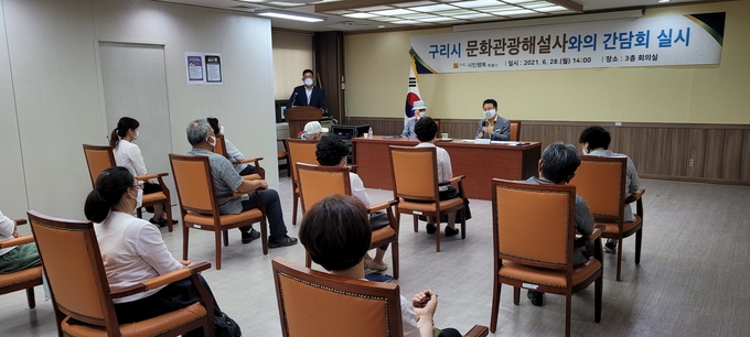구리시 안승남시장은 지난 28일 문화관광해설사와의 간담회 실시하고 있다. (사진=구리시 제공)